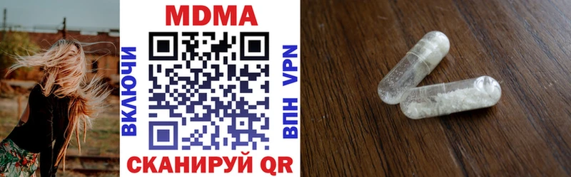 МДМА VHQ  Назарово 