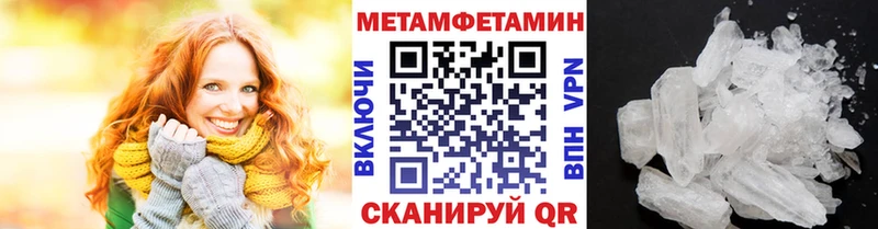 Метамфетамин кристалл купить Назарово