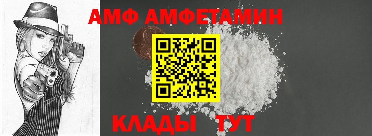 Назарово  Метамфетамин кристалл  Вход с VPN 