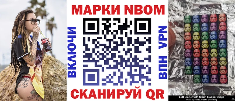 дарнет шоп Назарово Марки NBOMe 1500мкг