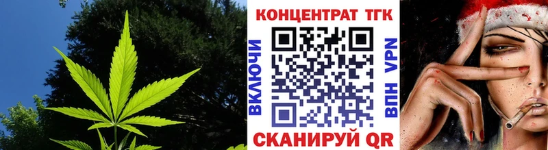 сколько стоит  Назарово  ТГК жижа 