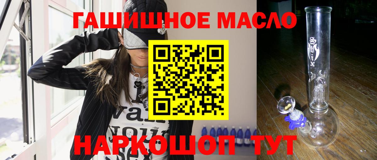 ТГК концентрат Назарово