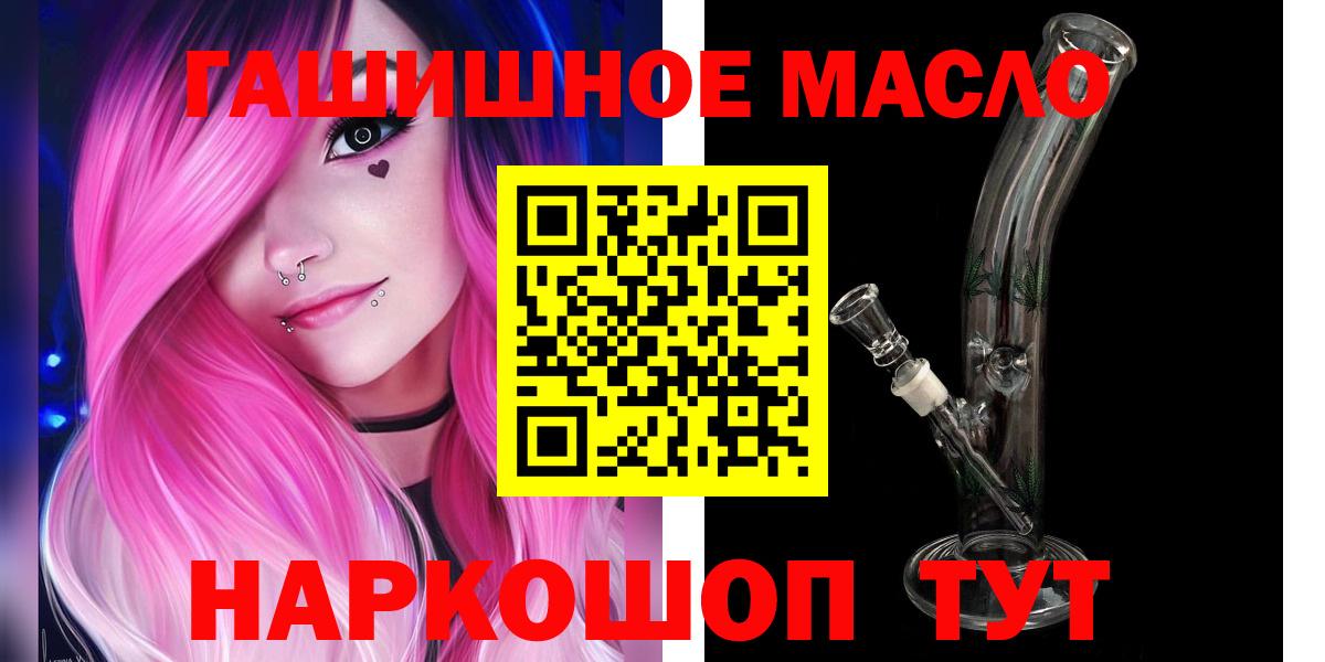 ТГК Wax  Вход с VPN  Назарово 