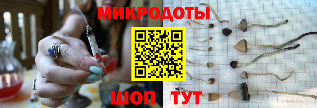 Назарово  Галлюциногенные грибы мухоморы  Галлюциногенные грибы мухоморы  Вход с VPN 